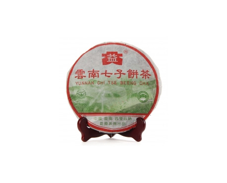 曲麻莱普洱茶大益回收大益茶2004年彩大益500克 件/提/片